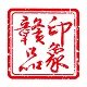 印象赣品旗舰店