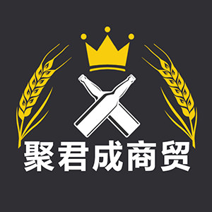 聚君成商贸