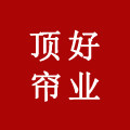 浙江顶好门帘