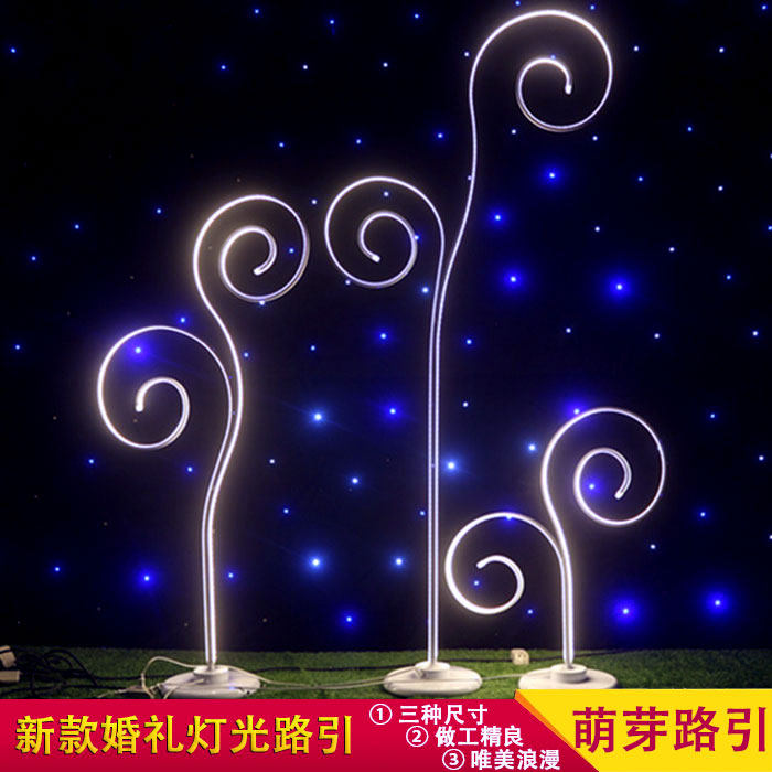 蓝莓婚庆道具的LOGO
