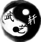 武艺轩