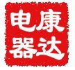 康达电器