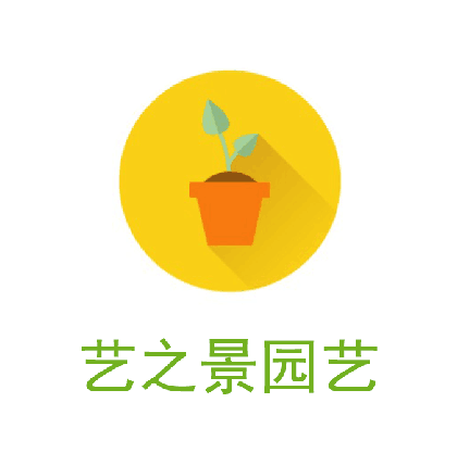 逸晨生活园艺