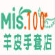 missyou100羊皮手套店