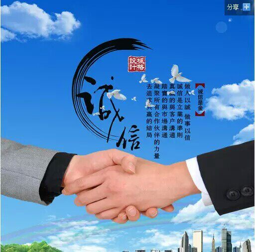 皖江建材