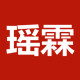 瑶霖优品