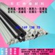 东汇绝缘材料