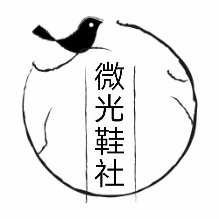 微光社原创手绘