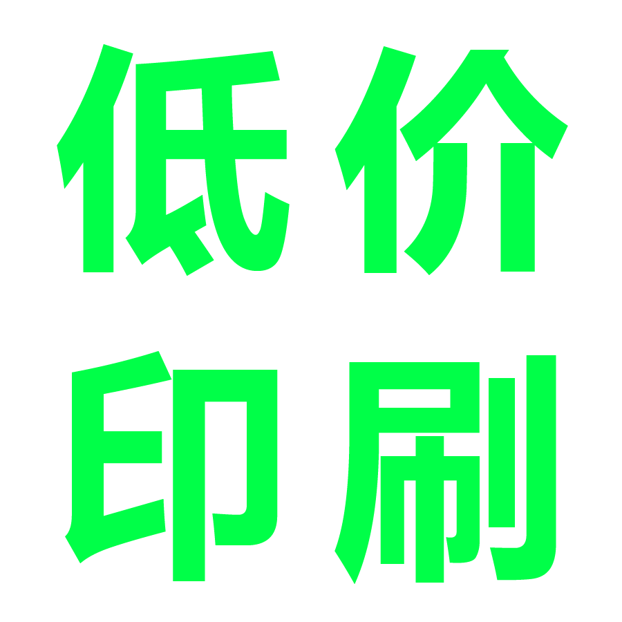 新动力广告
