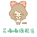 花嘟嘟旗舰店的LOGO