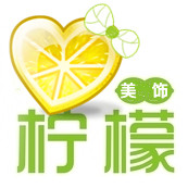柠檬美饰