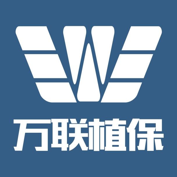 万联肥业