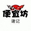 HngTng恒通国际