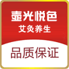 壶光悦色