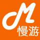 慢游爱旅行