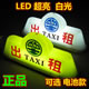 E车族汽车用品商场的LOGO