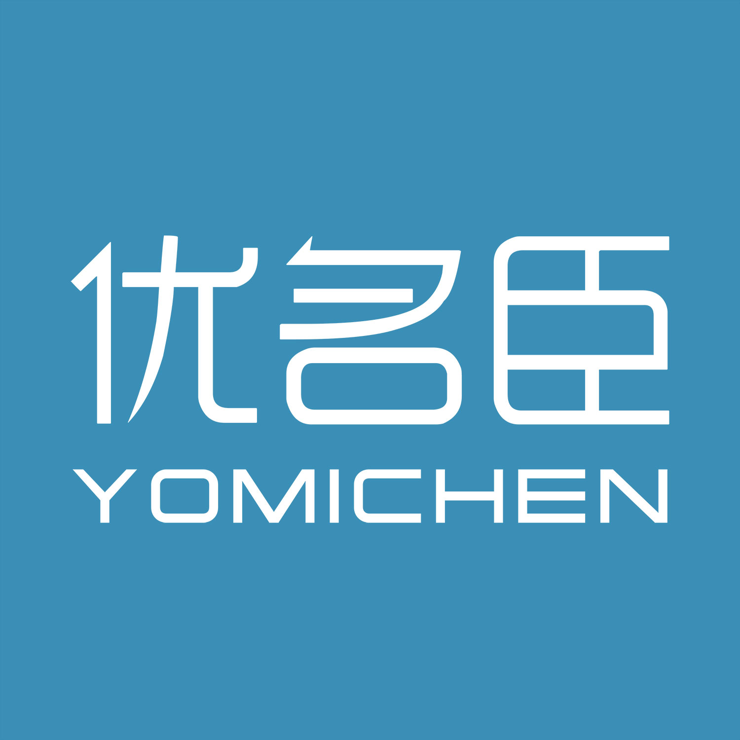YOMICHEN 优名臣官方企业店