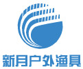 新月户外渔具