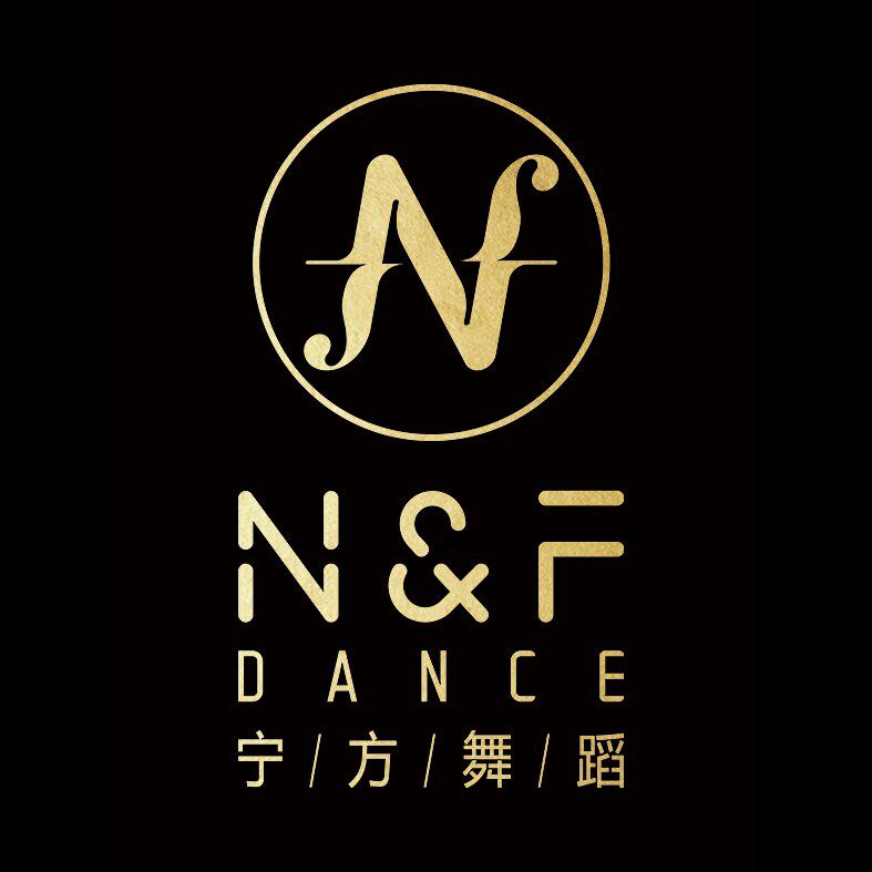 NF宁方舞服