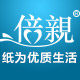 倍亲纸制品厂的LOGO