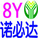 昌达电子胶粘带制品厂