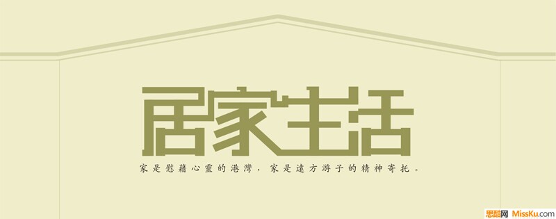 艺杭家居