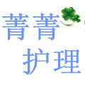 菁菁个人护理用品店的LOGO