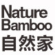 自然家 NatureBamboo的LOGO