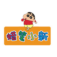 蜡笔小新潮流童鞋