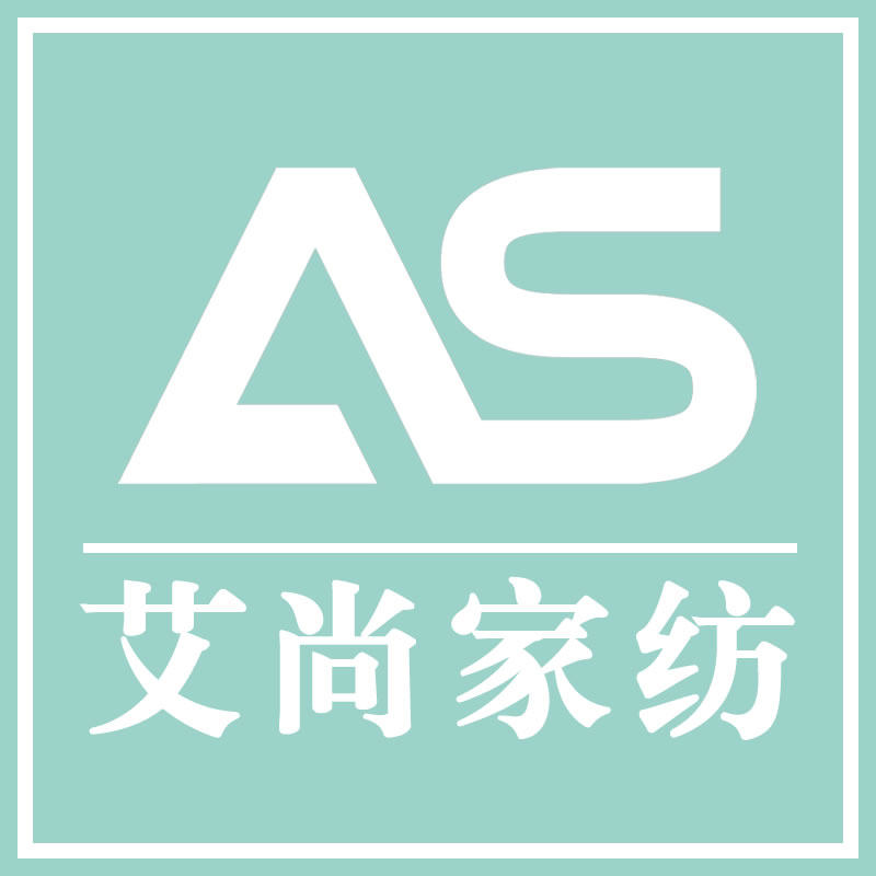艾尚Airsun家纺