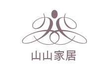 山山家居布艺的LOGO