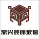 鼎尖装饰艺术玻璃的LOGO