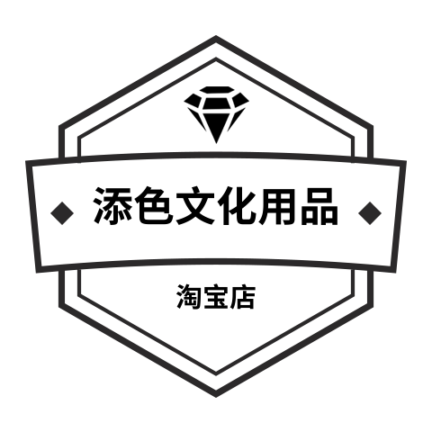 淘淘办公文具配送中心