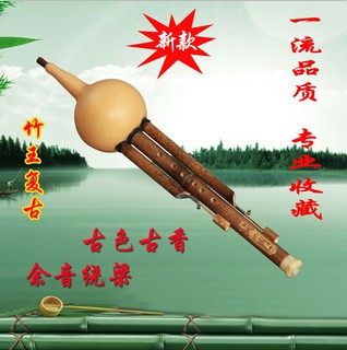 云南竹王民族乐器厂