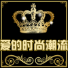 微笑办公教具
