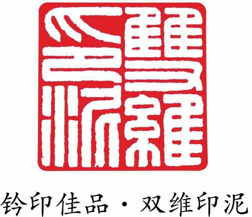双维南昌专卖店的LOGO