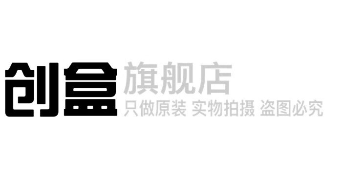 创盒旗舰店的LOGO