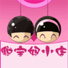 聪宝妈小店铺的LOGO