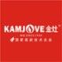 kamjove金灶茶具