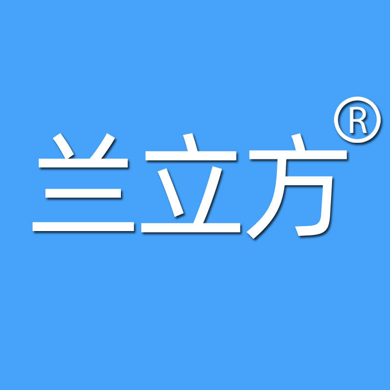 兰立方旗舰店的LOGO