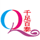 千足百泰的LOGO