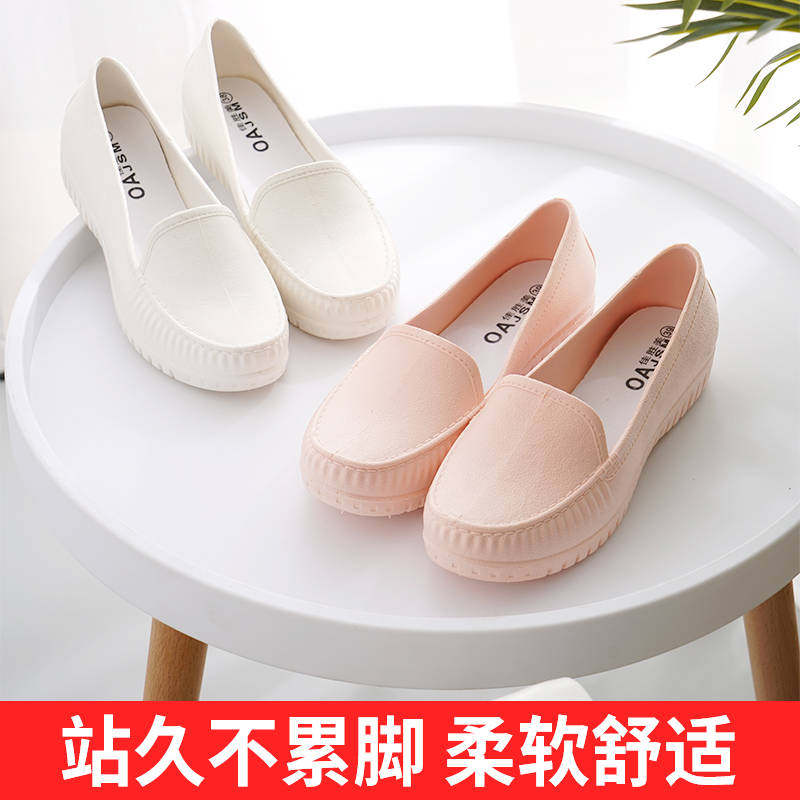 美足鞋馆