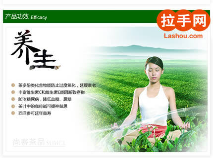 天利五行蔬菜汤直销店的LOGO