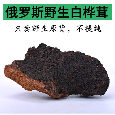 桦之精品