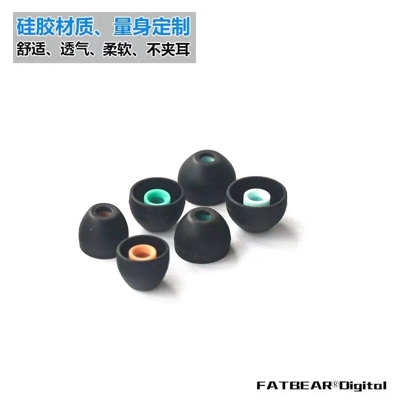 嘉文耳机配件