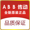 ABB变频专家