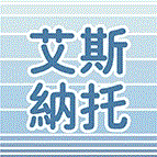 ESSENUOTO