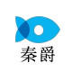 秦爵旗舰店