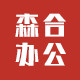 蓝莓森合专卖店的LOGO