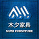 木夕家具